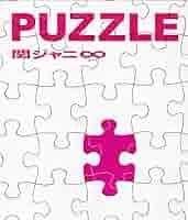 関ジャニ∞ CD アルバム 81Z+nkuHa-L._SY200_QL15_.jpg